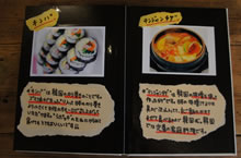 韓国BarURIZIP | urizip | ウリジップ